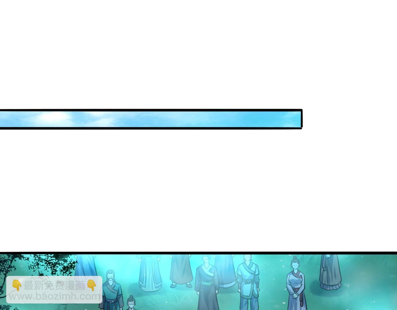 第68话 太古虚龙(1/4)-第69话