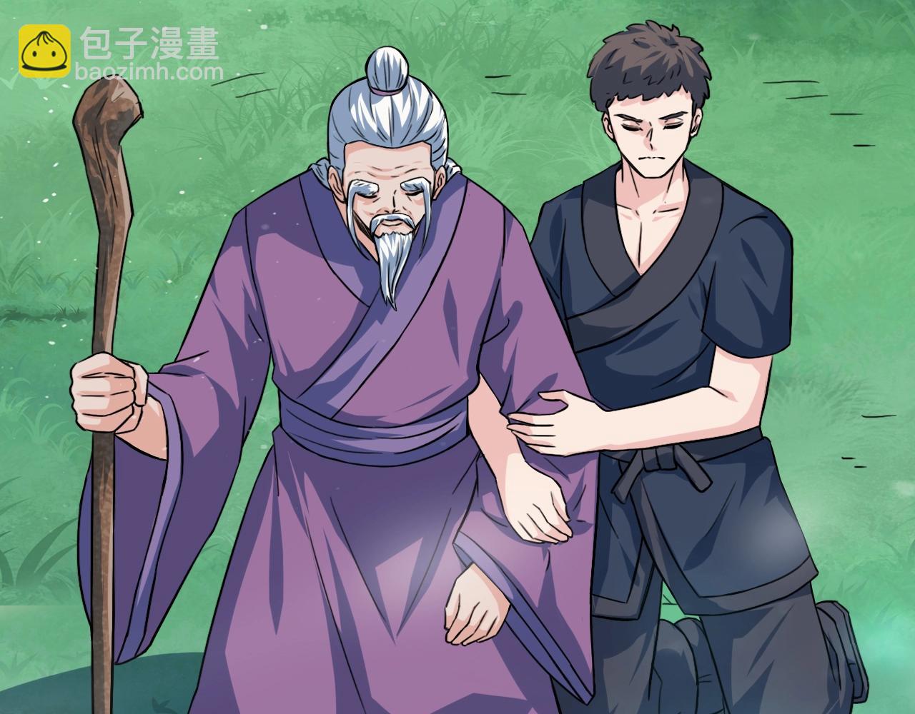 第68话 太古虚龙(1/4)-第69话