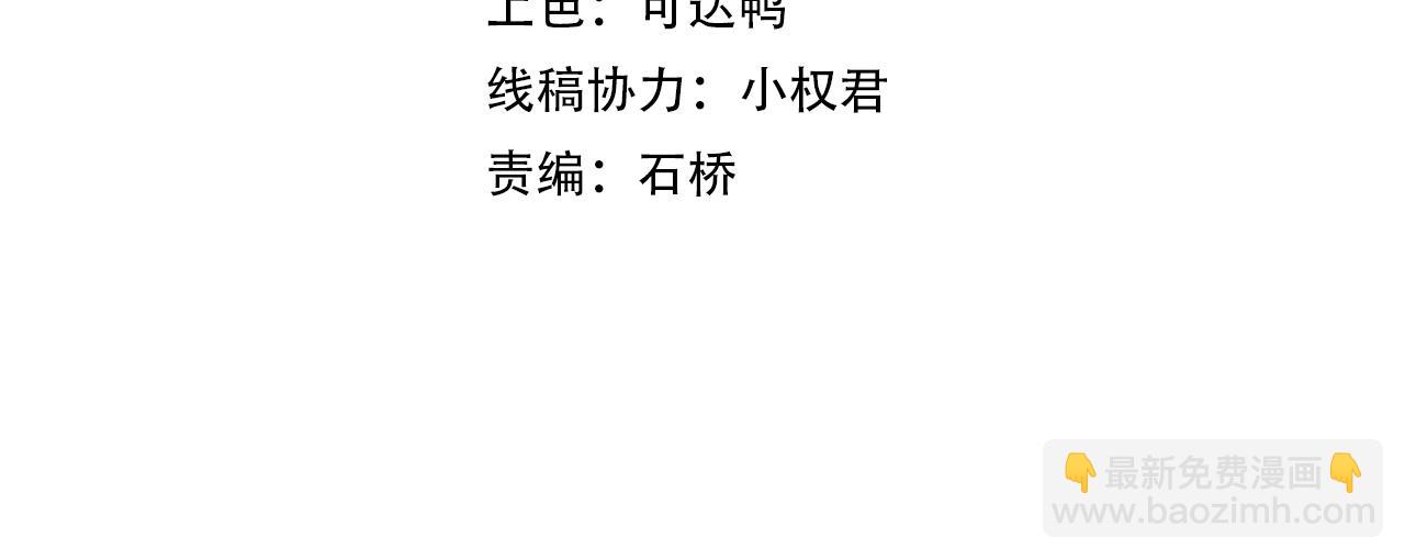 第68话 太古虚龙(1/4)-第69话