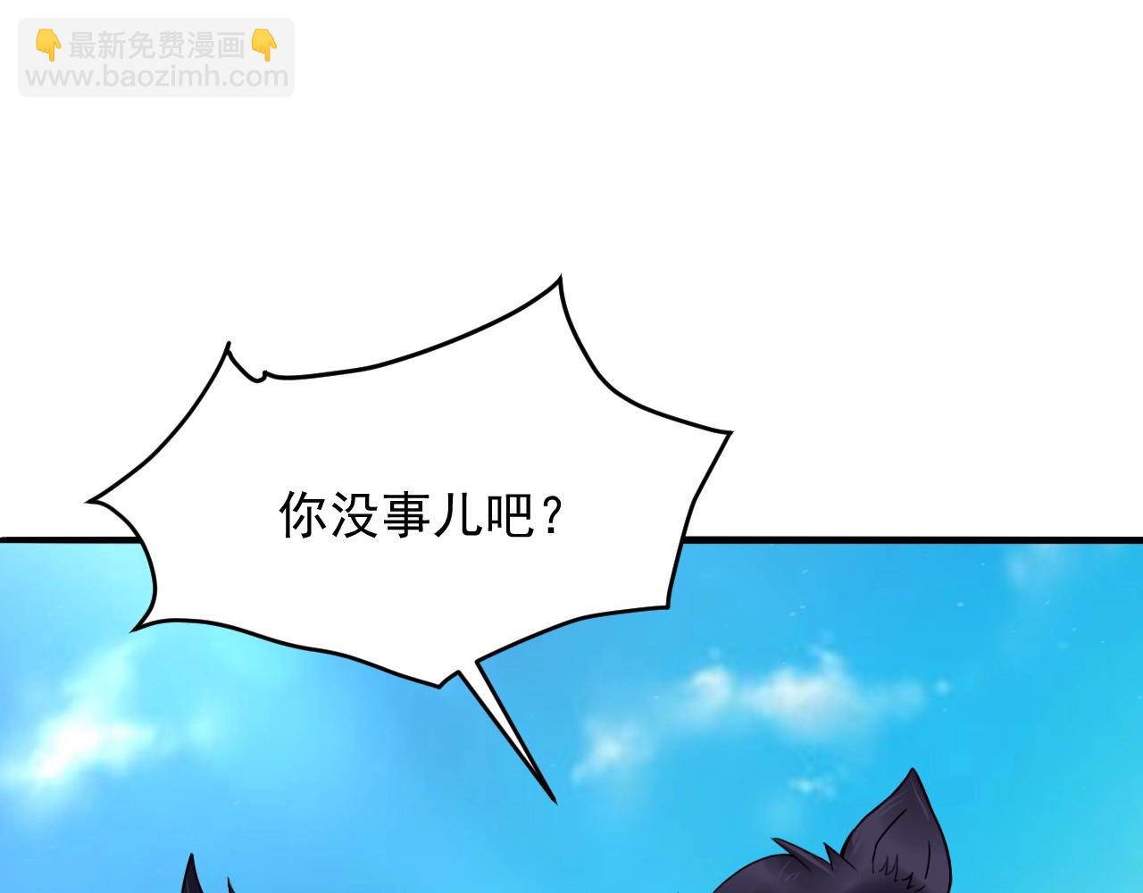 第68话 太古虚龙(1/4)-第69话