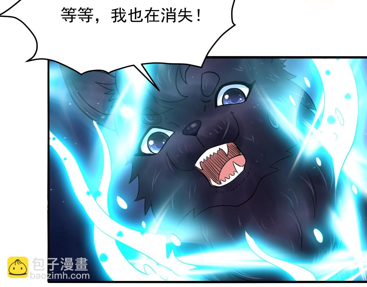 第68话 太古虚龙(1/4)-第69话