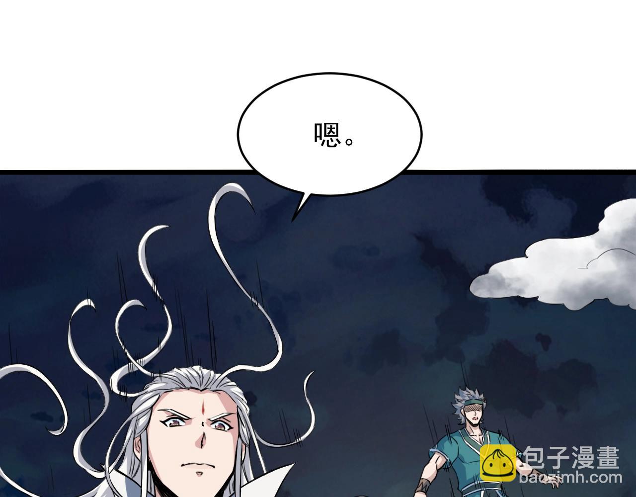 第76话 神土守卫(1/4)-第77话