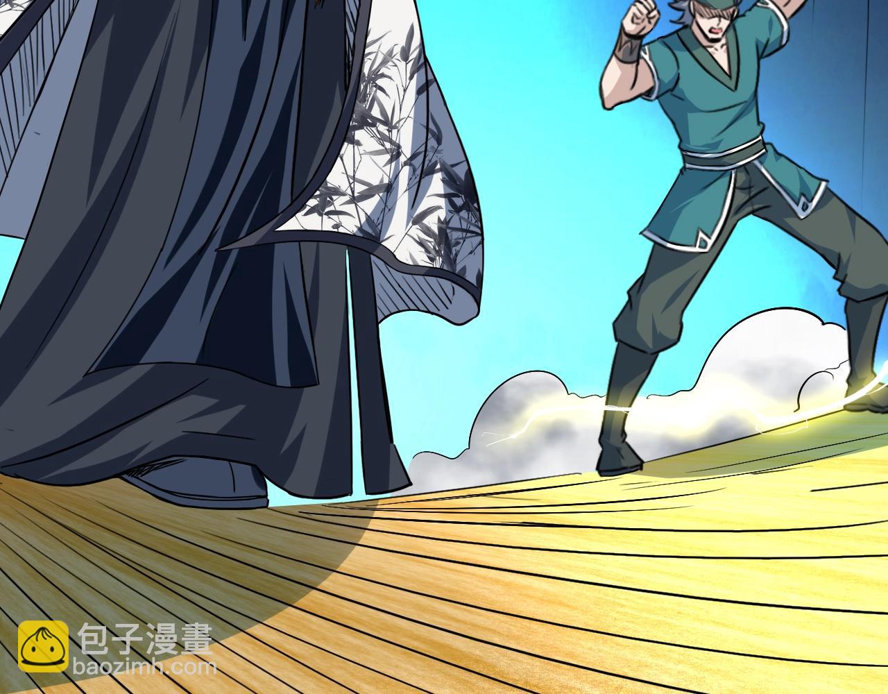 第76话 神土守卫(1/4)-第77话