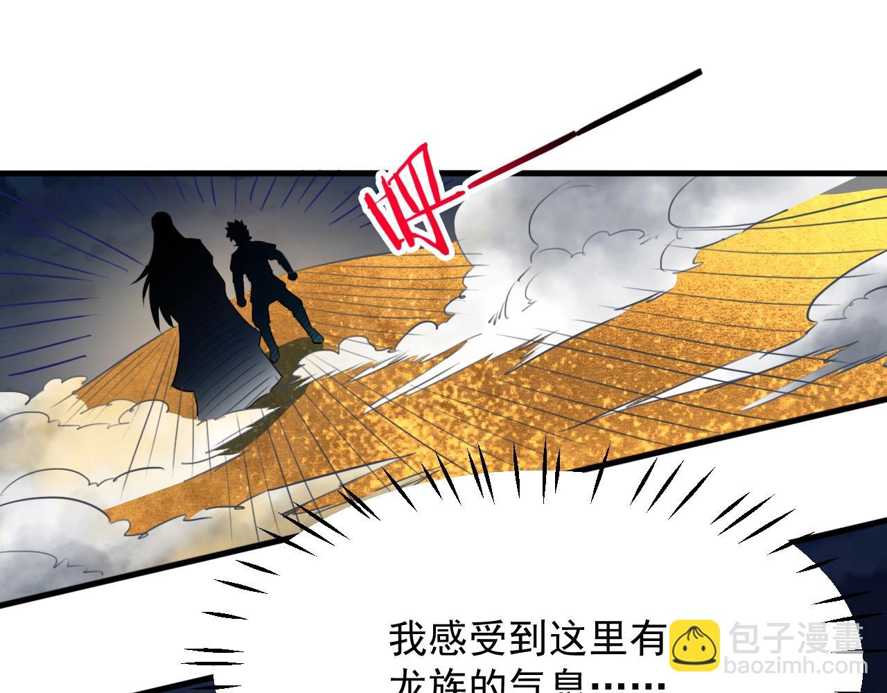 第76话 神土守卫(1/4)-第77话