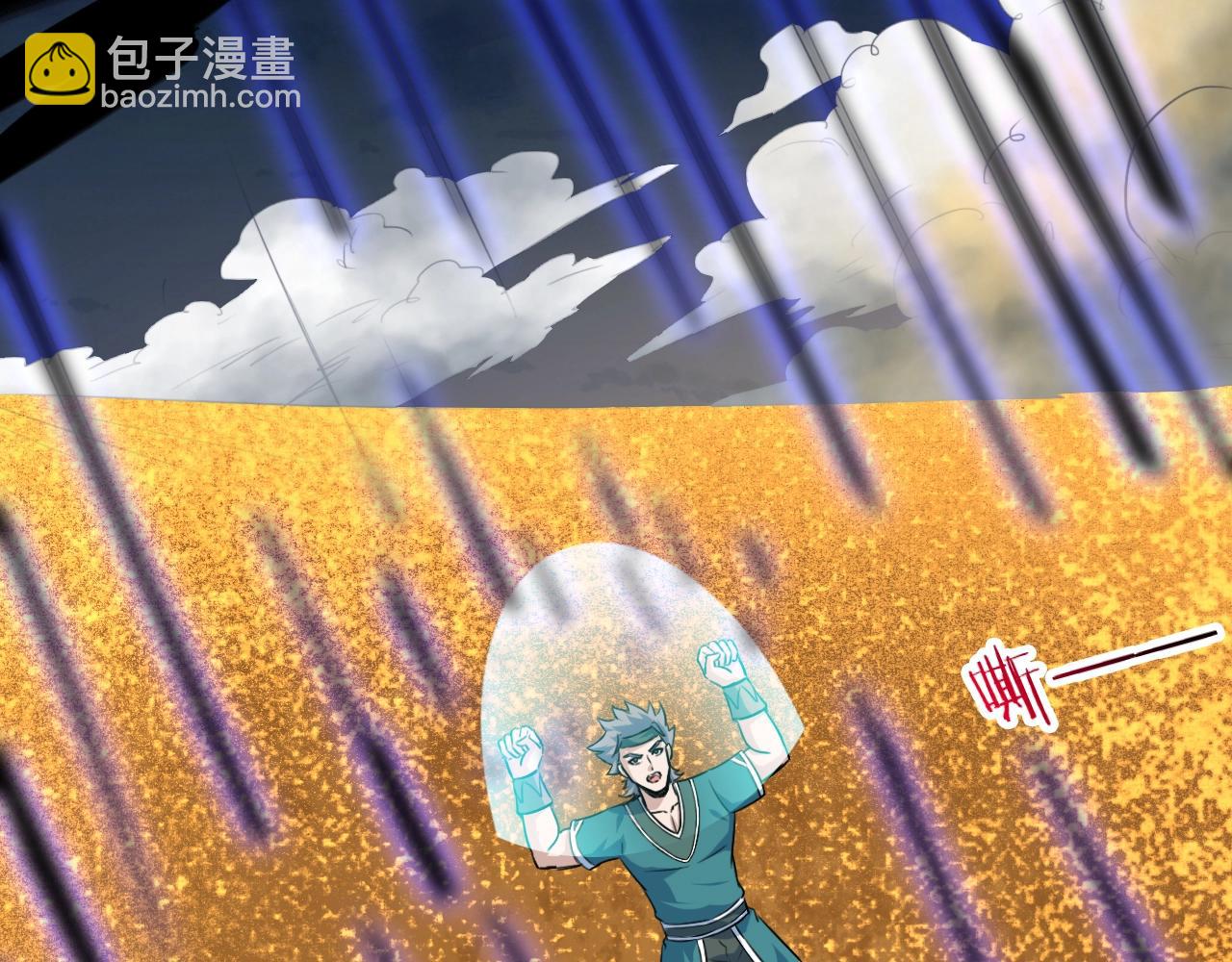 第76话 神土守卫(1/4)-第77话