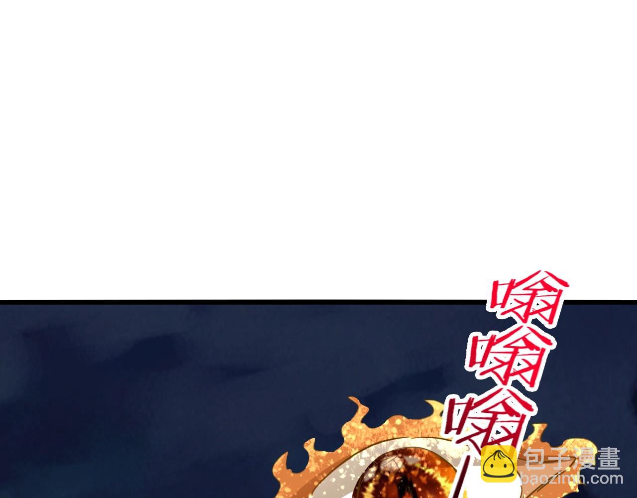 第76话 神土守卫(1/4)-第77话