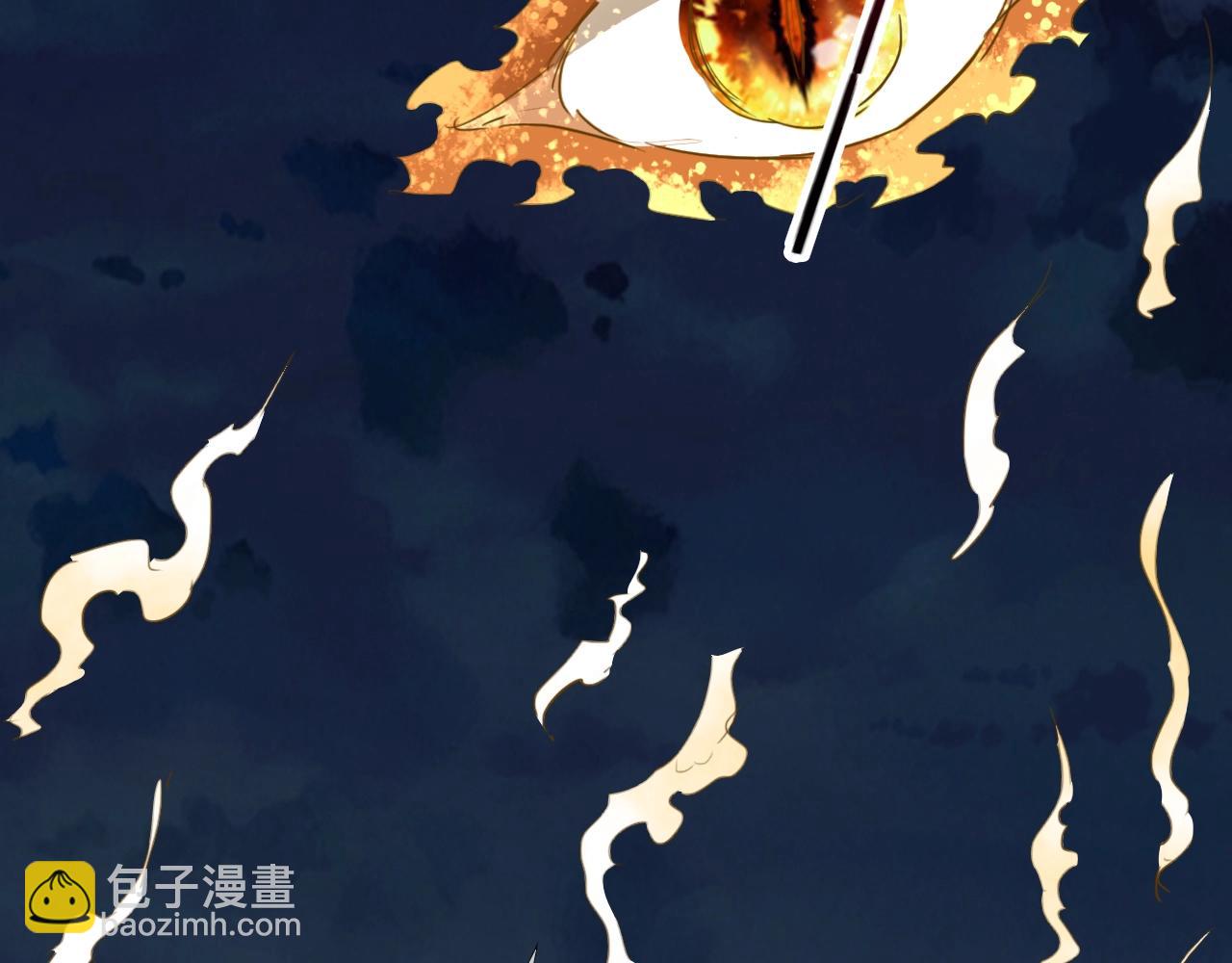 第76话 神土守卫(1/4)-第77话