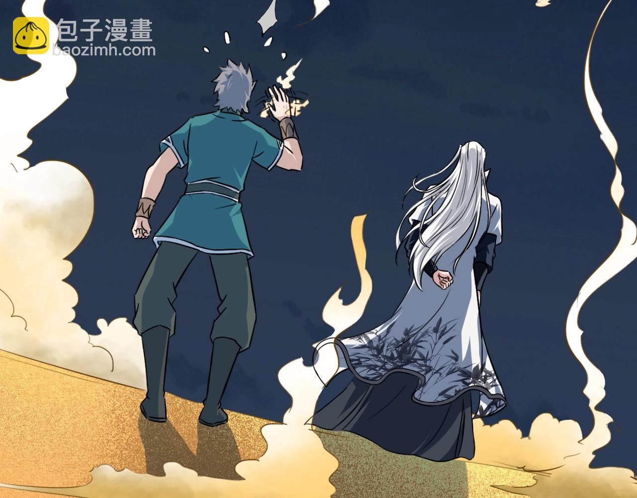 第76话 神土守卫(1/4)-第77话