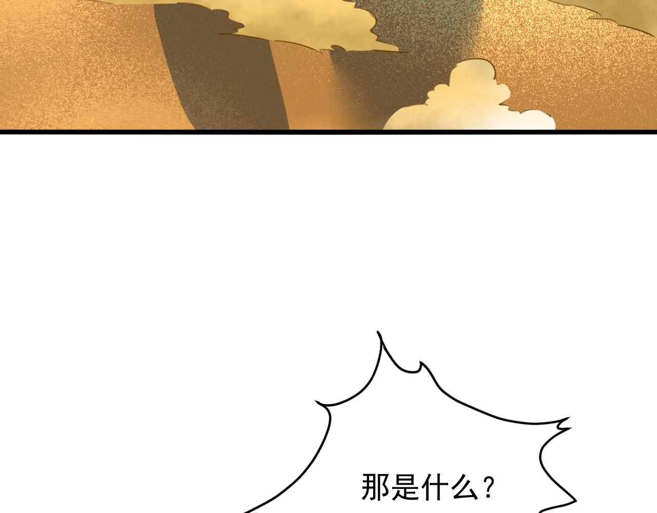 第76话 神土守卫(1/4)-第77话