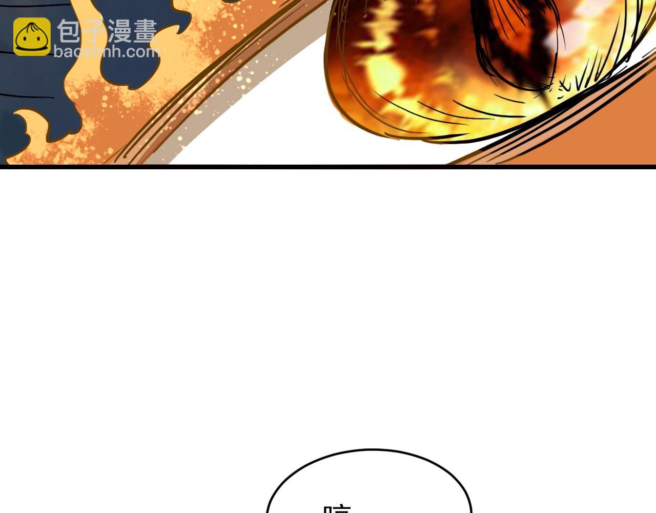 第76话 神土守卫(1/4)-第77话