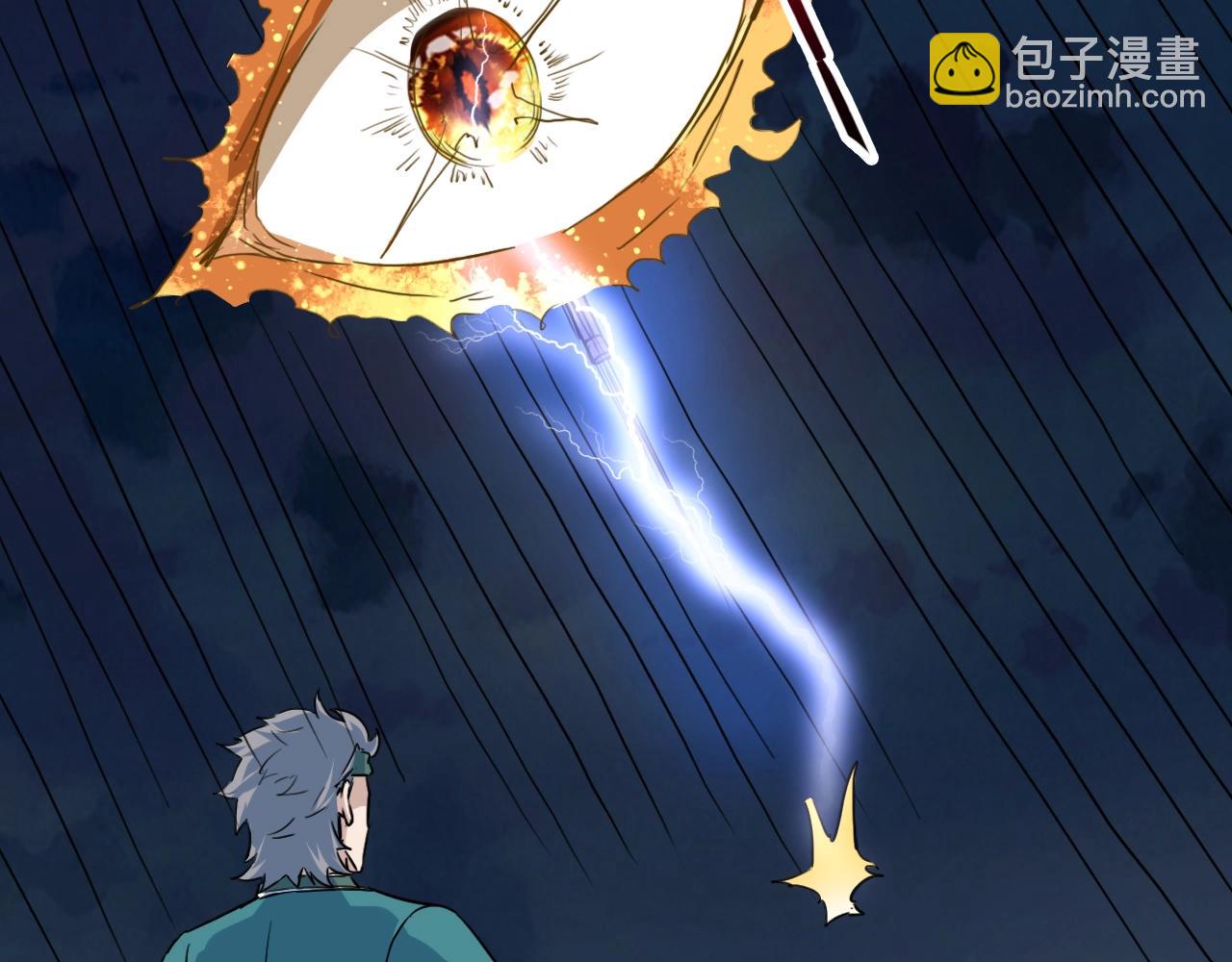 第76话 神土守卫(1/4)-第77话