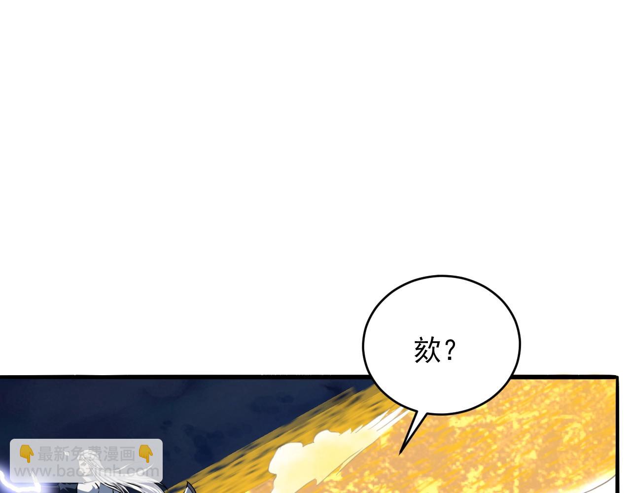 第76话 神土守卫(1/4)-第77话