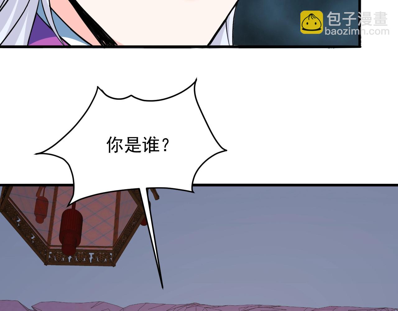 第78话 大闹婚礼(1/4)-第79话