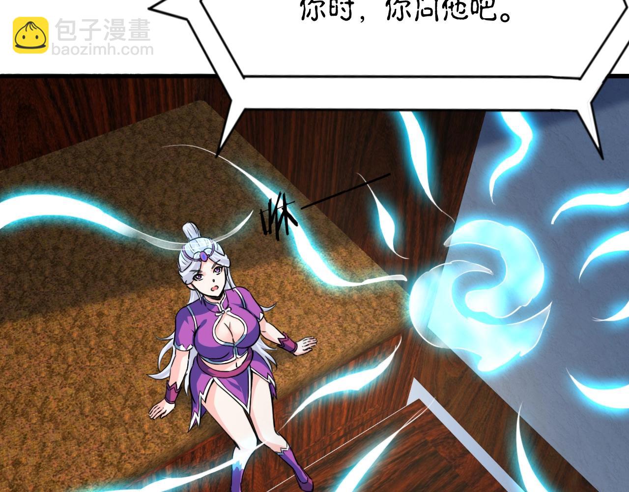 第78话 大闹婚礼(1/4)-第79话