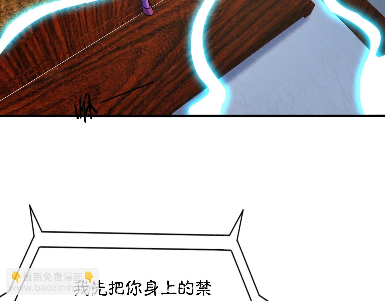 第78话 大闹婚礼(1/4)-第79话