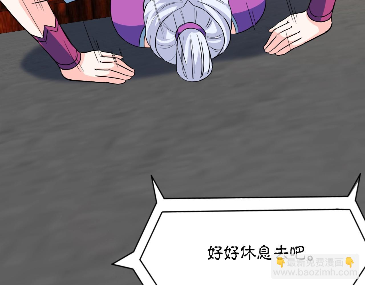 第78话 大闹婚礼(1/4)-第79话