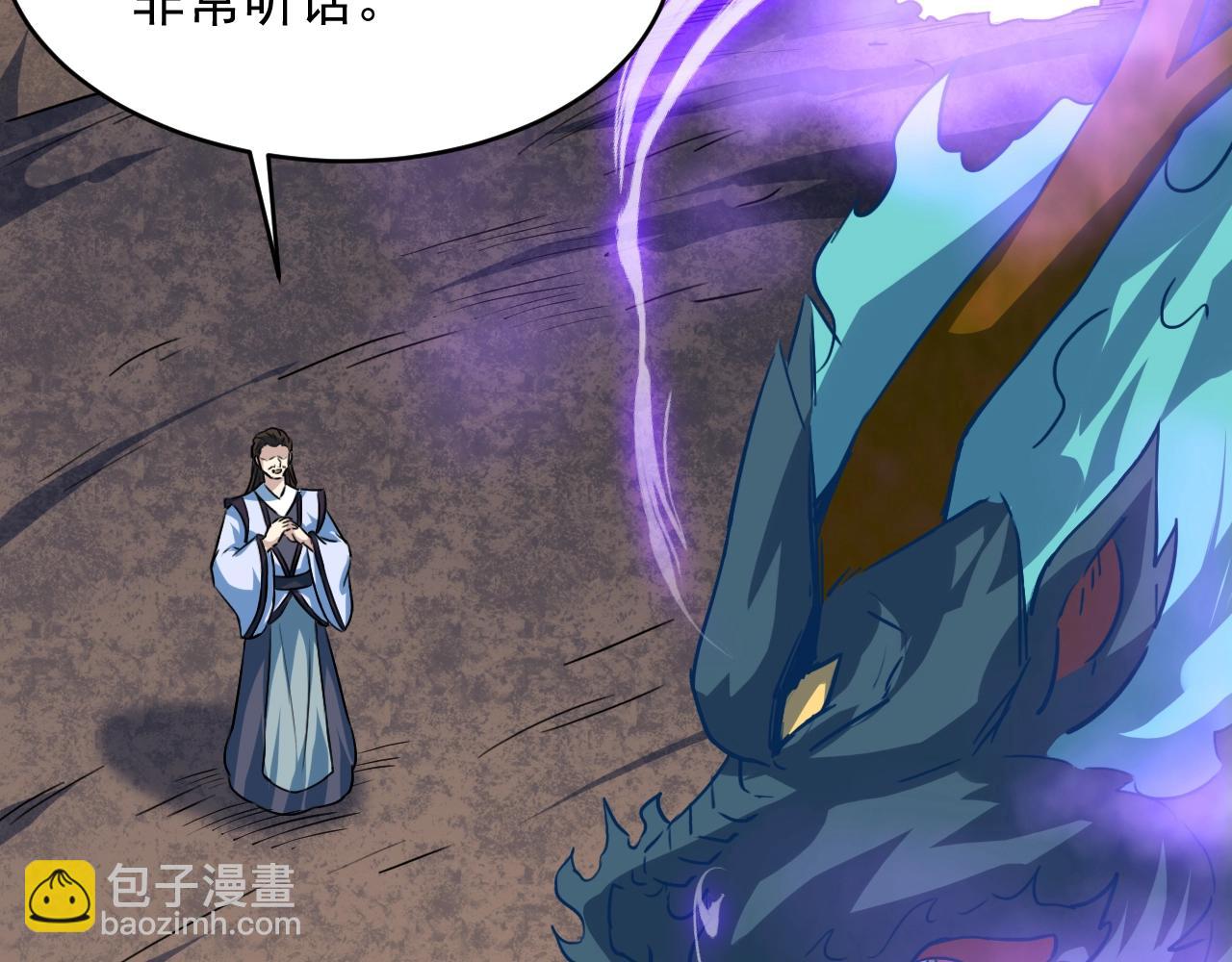 第78话 大闹婚礼(1/4)-第79话