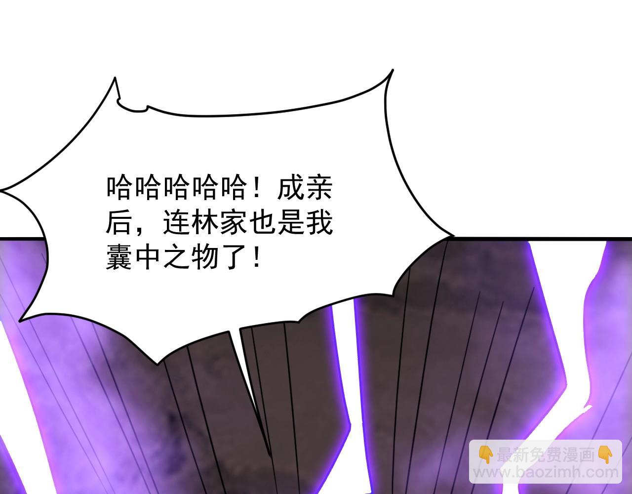 第78话 大闹婚礼(1/4)-第79话