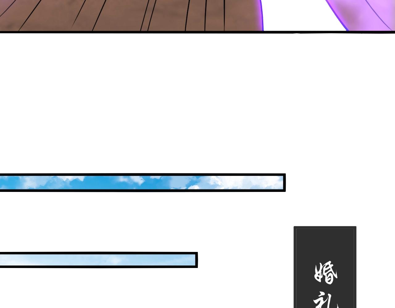 第78话 大闹婚礼(1/4)-第79话