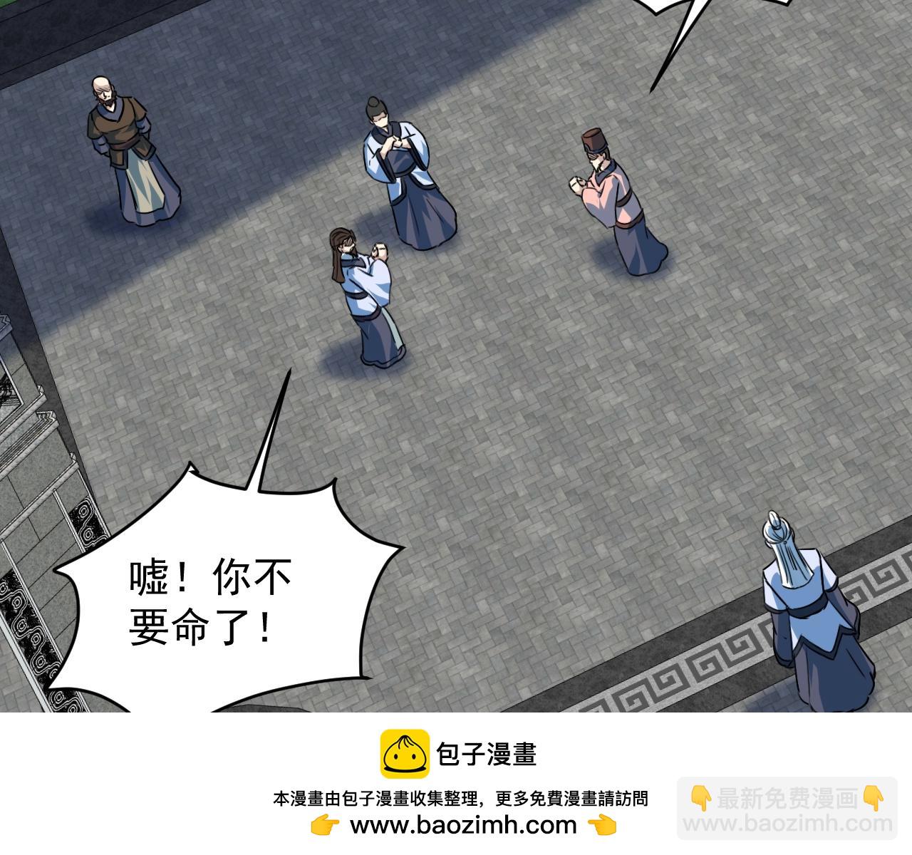 第78话 大闹婚礼(1/4)-第79话