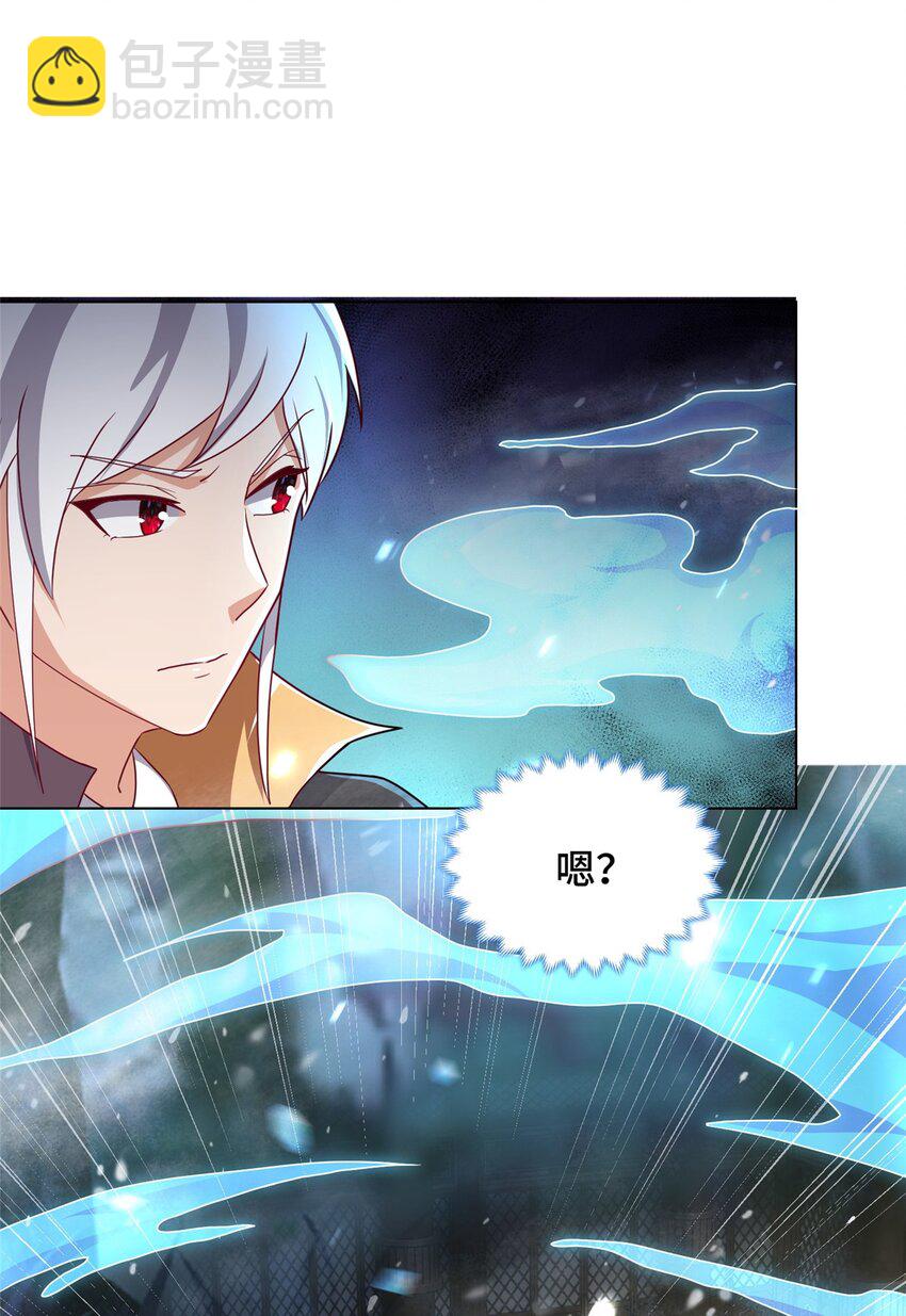 100 征服雪狐妖-第101话