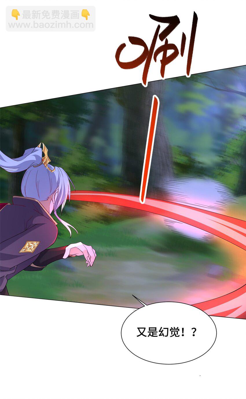 100 征服雪狐妖-第101话