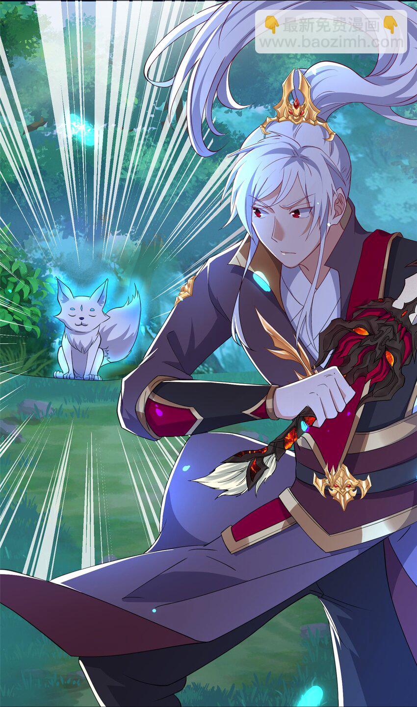 100 征服雪狐妖-第101话