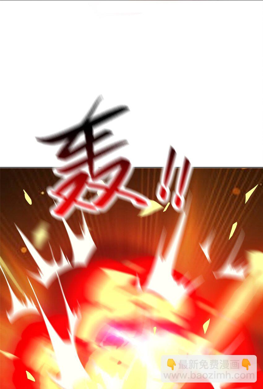 100 征服雪狐妖-第101话