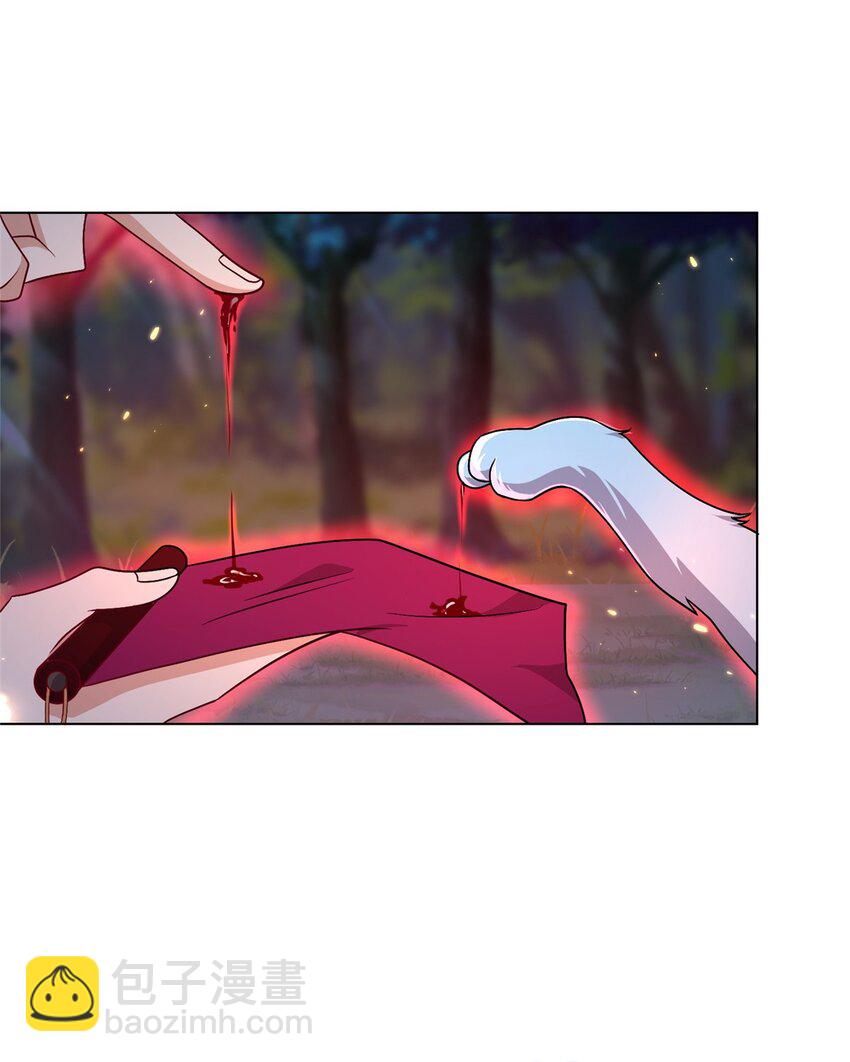 100 征服雪狐妖-第101话