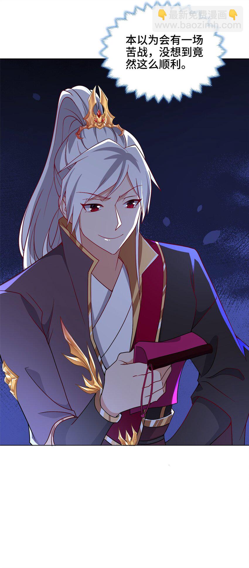 100 征服雪狐妖-第101话