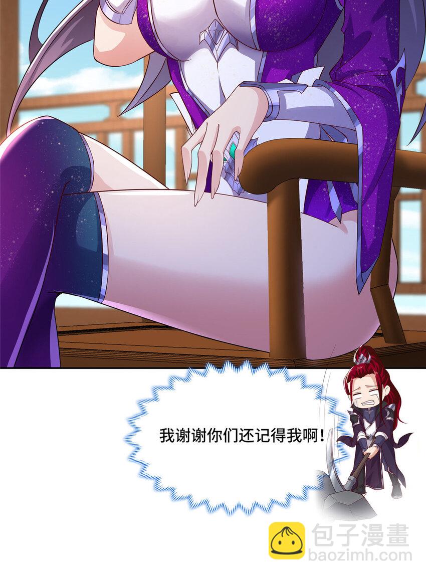 102 我选厉真传-第103话