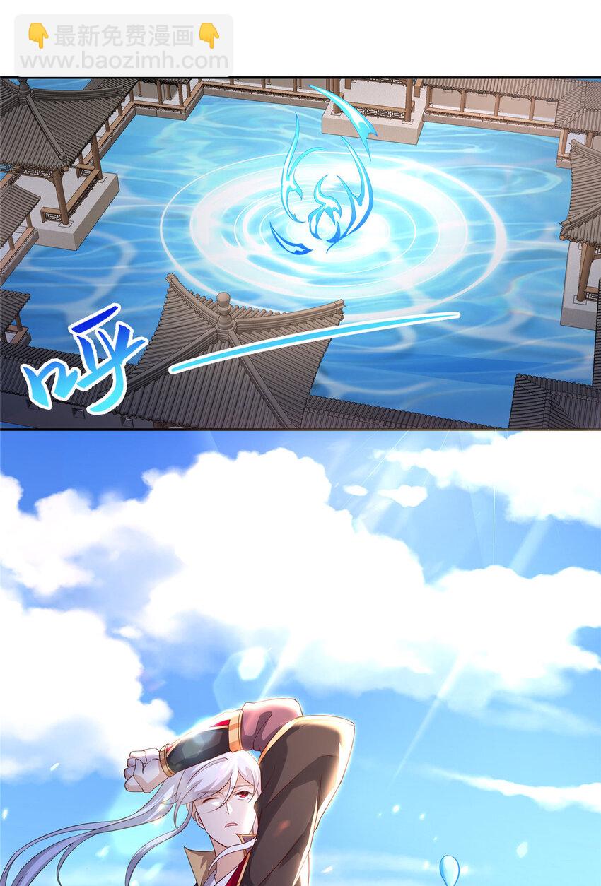 102 我选厉真传-第103话