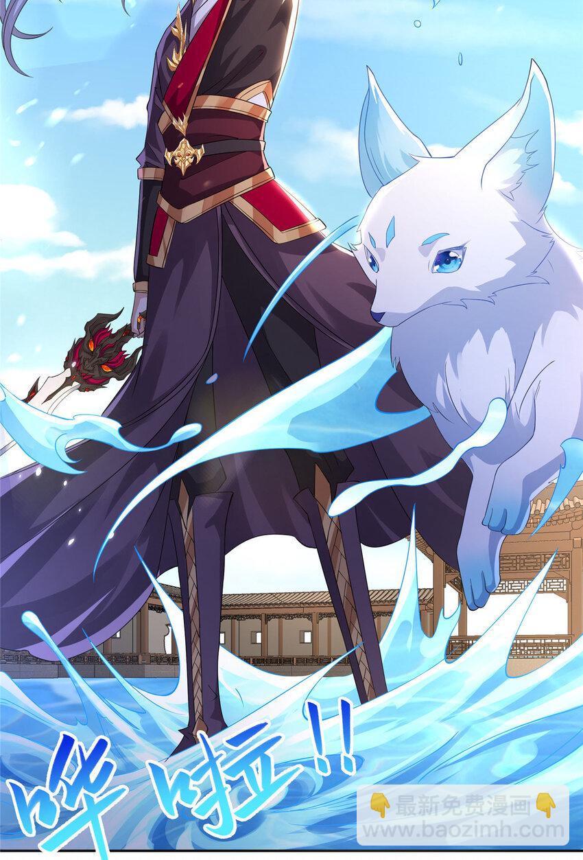 102 我选厉真传-第103话