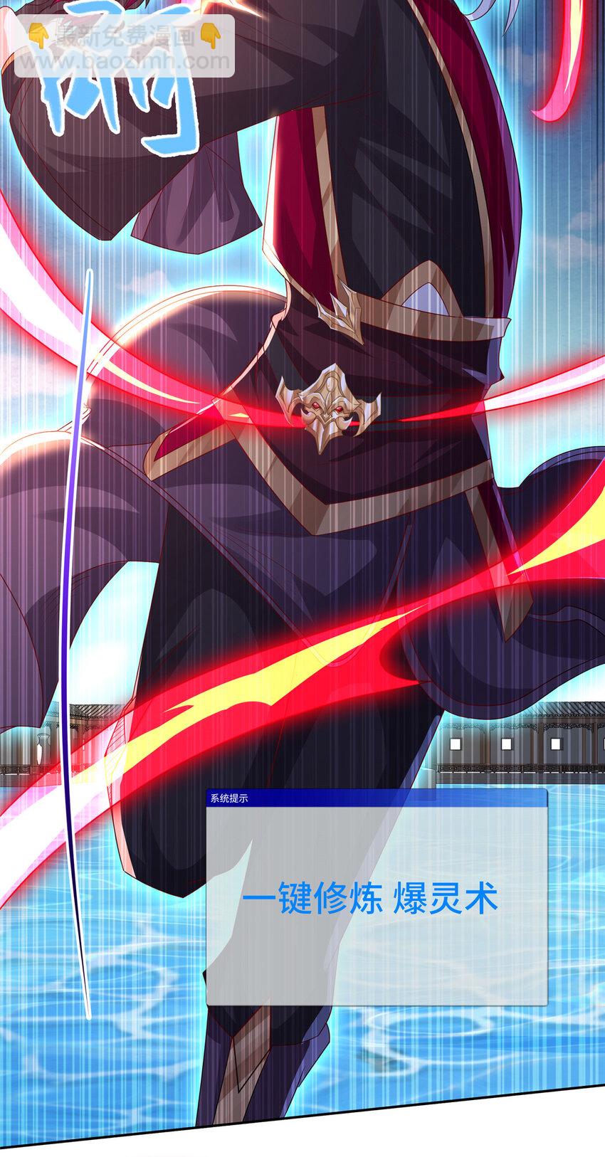 102 我选厉真传-第103话