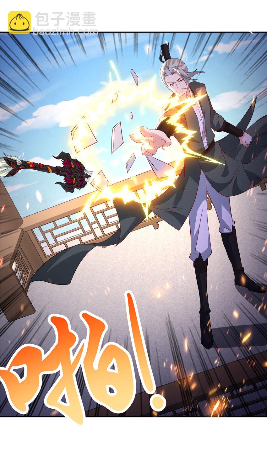 102 我选厉真传-第103话