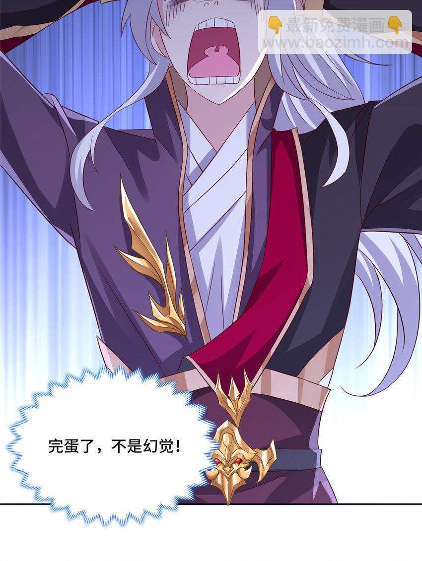 102 我选厉真传-第103话