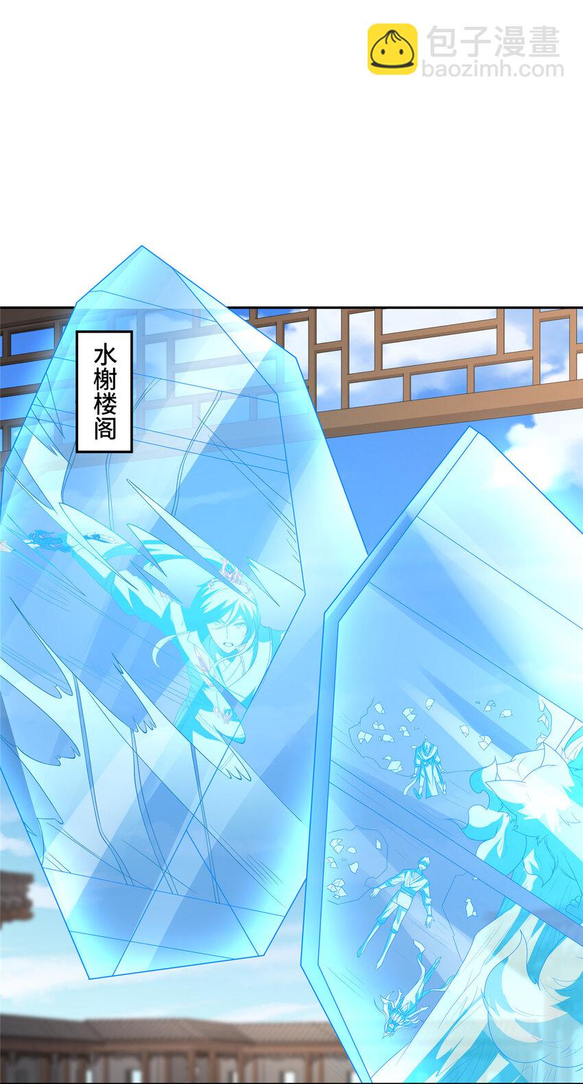 102 我选厉真传-第103话