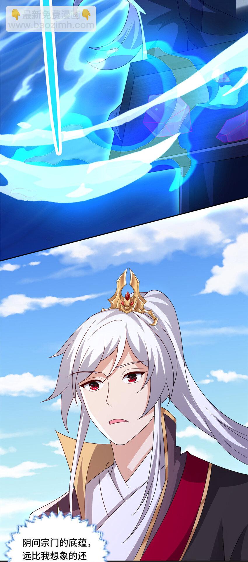 102 我选厉真传-第103话