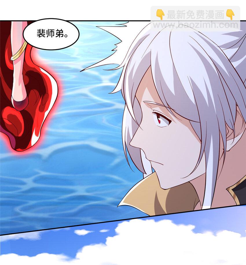 102 我选厉真传-第103话