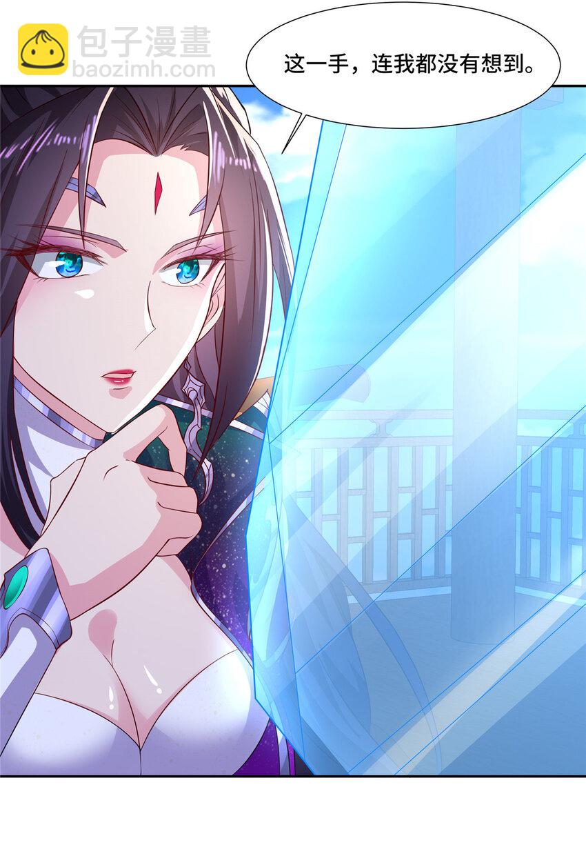 102 我选厉真传-第103话