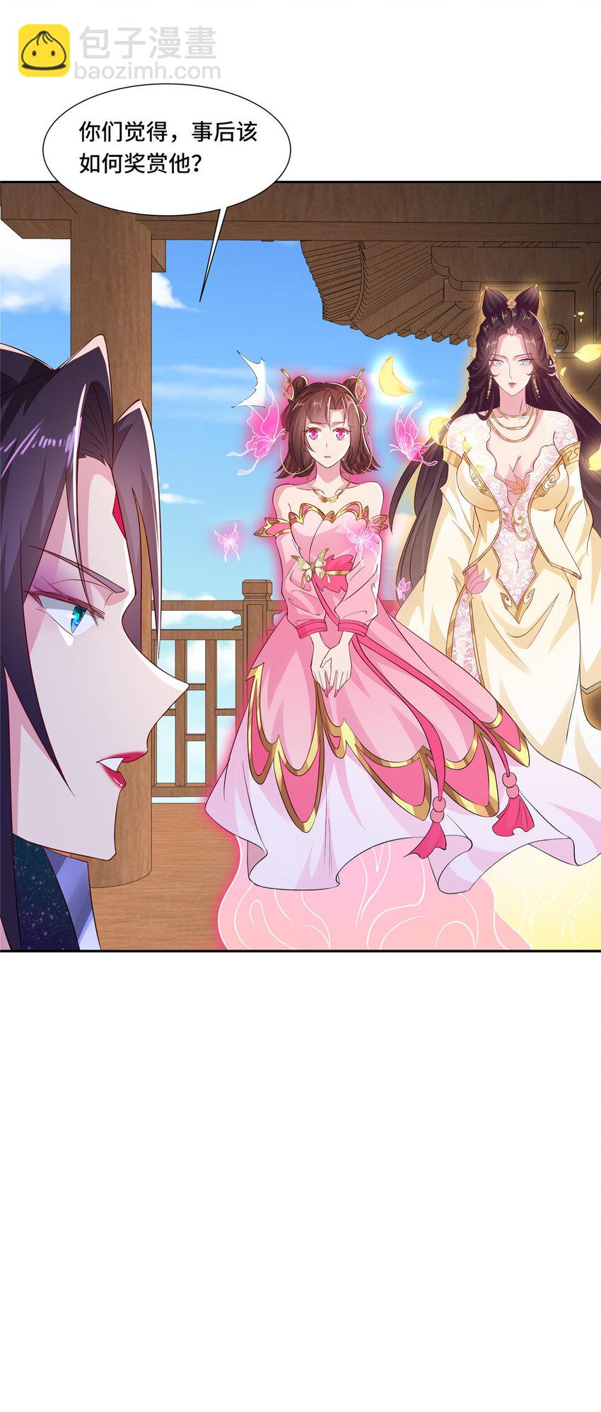 102 我选厉真传-第103话