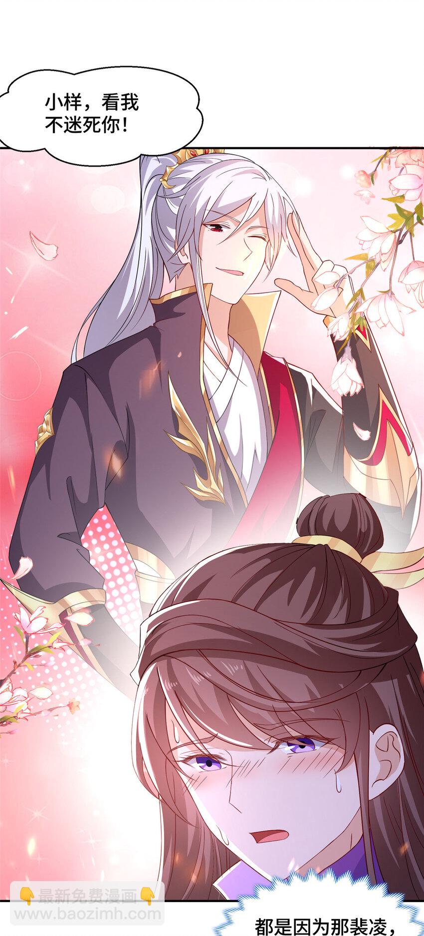 104 正经衣服-第105话