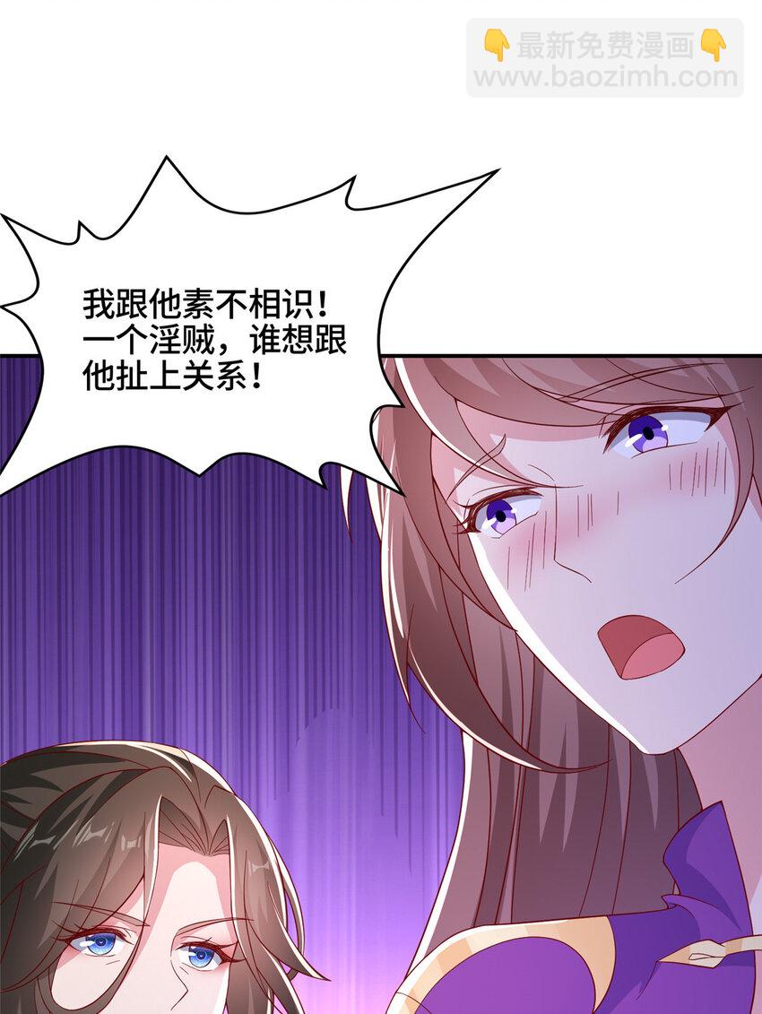 104 正经衣服-第105话