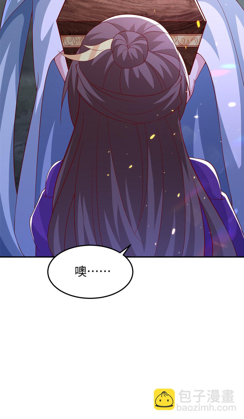 104 正经衣服-第105话