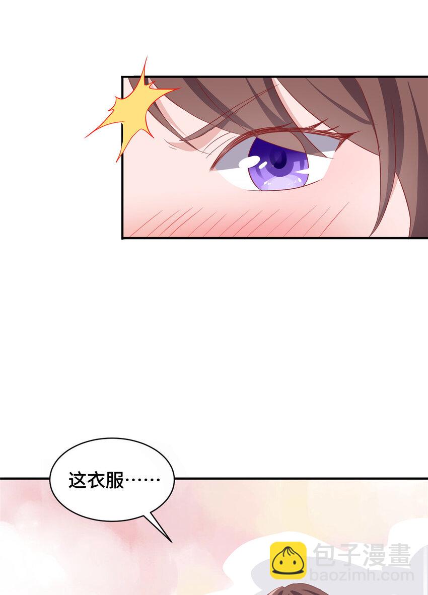 104 正经衣服-第105话