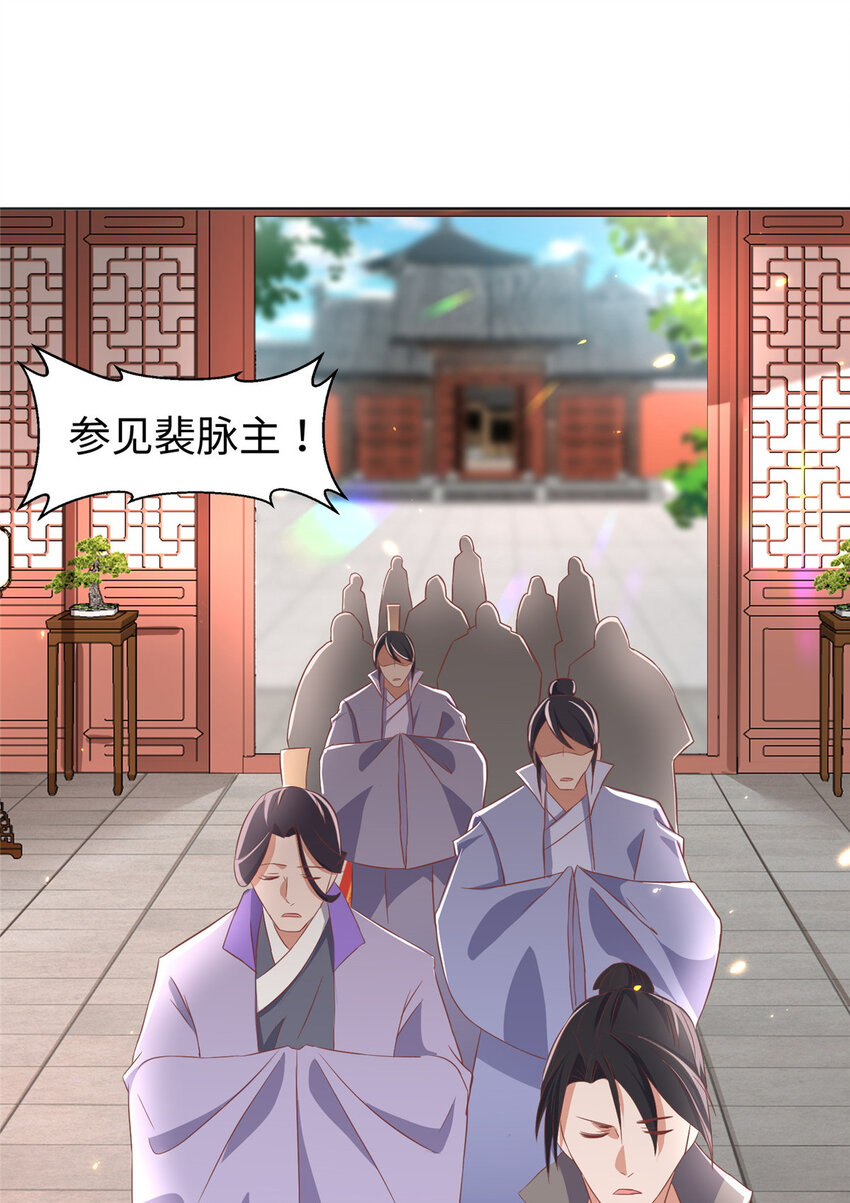 104 正经衣服-第105话