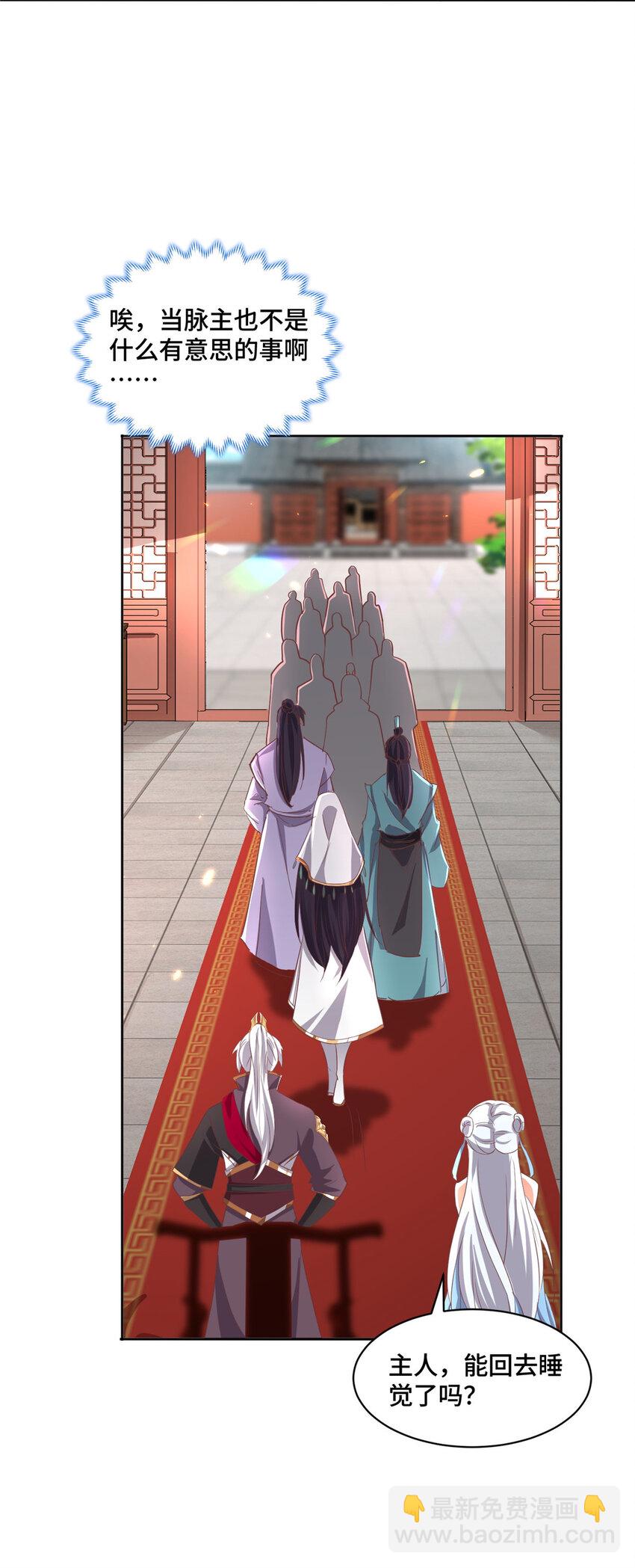 104 正经衣服-第105话