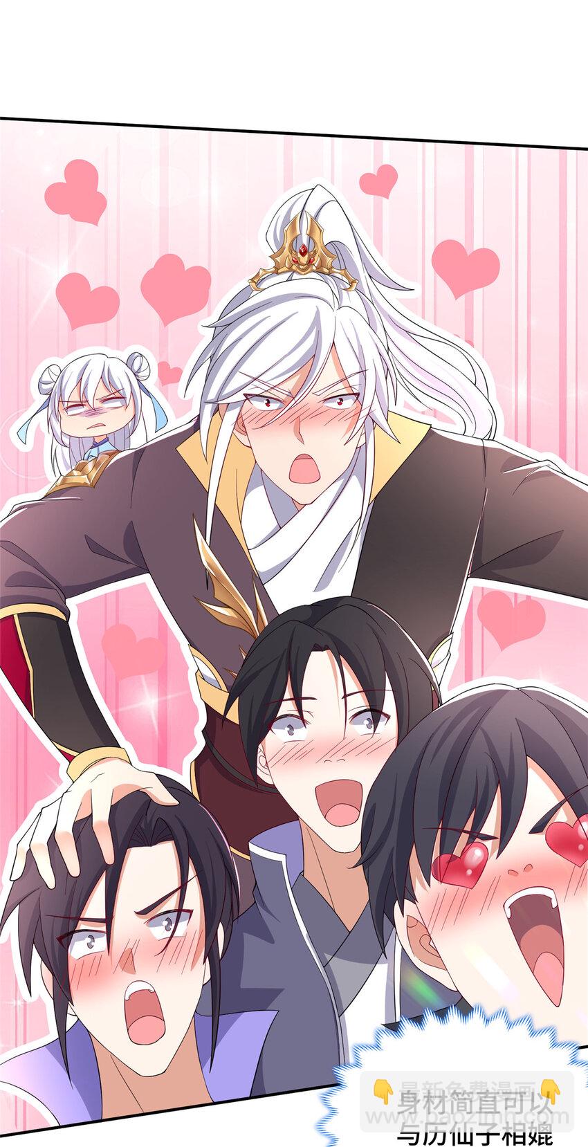 104 正经衣服-第105话