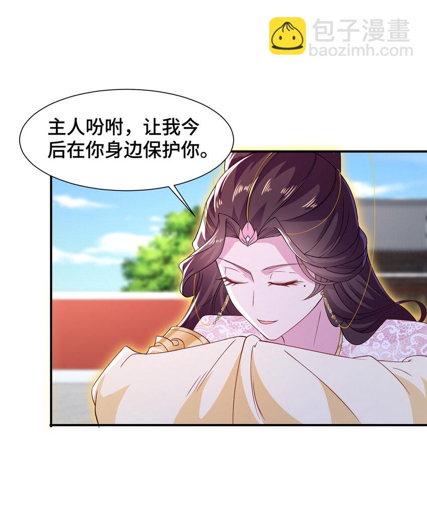 104 正经衣服-第105话