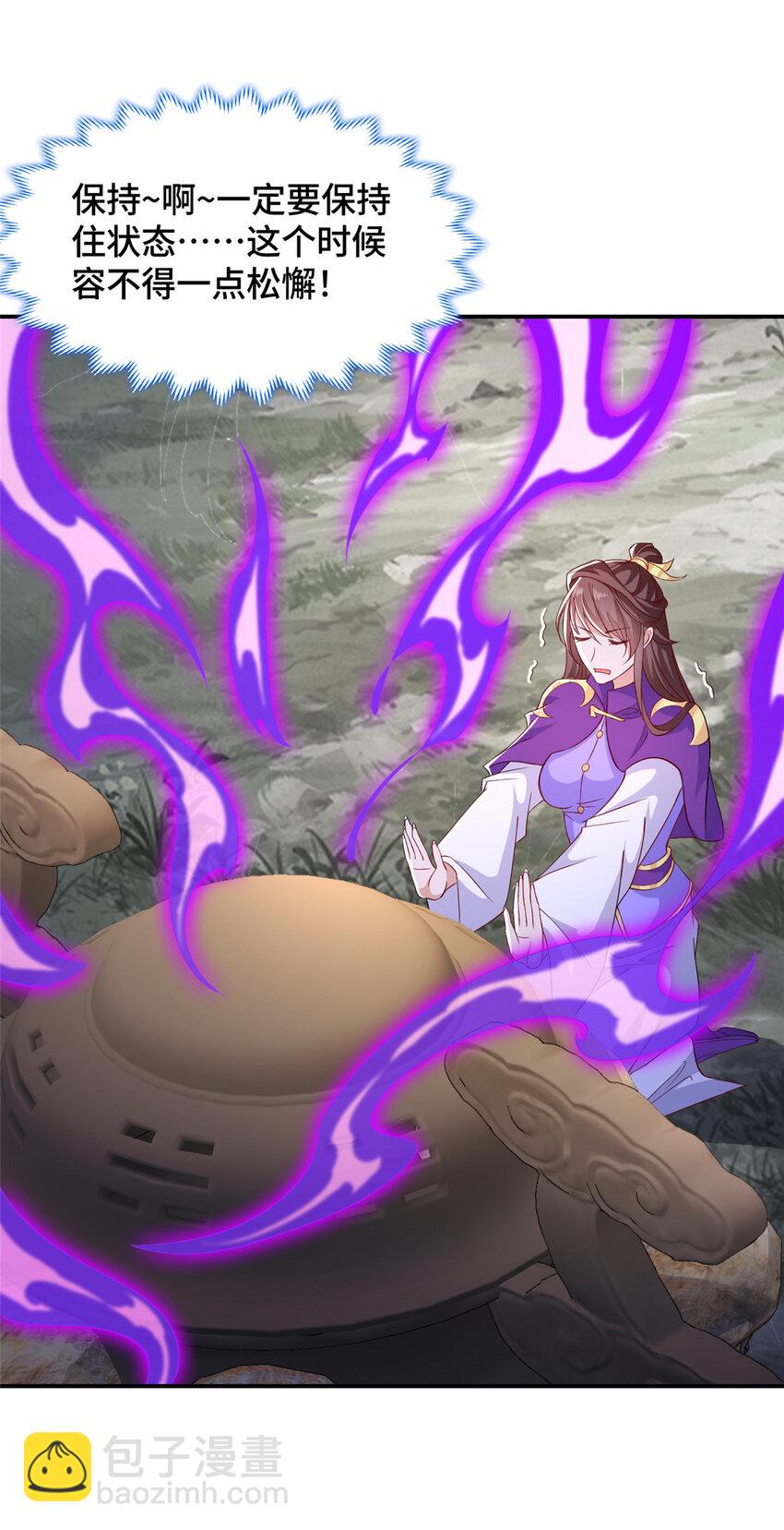 104 正经衣服-第105话